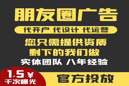 竞价推广开户费用如何控制？看三个成功案例